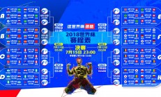 米兰真人-老鹰粉碎活塞，戈贝尔关键时刻站出来