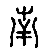 南特战斗意志昂扬,期待更出色表现 南特战斗意志昂扬,期待更出色表现