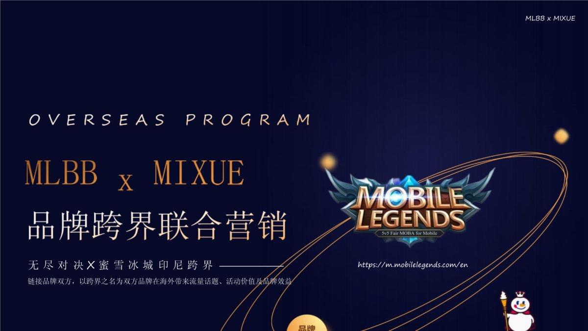 顶尖球员合作商业活动，社交媒体广为传播的简单介绍