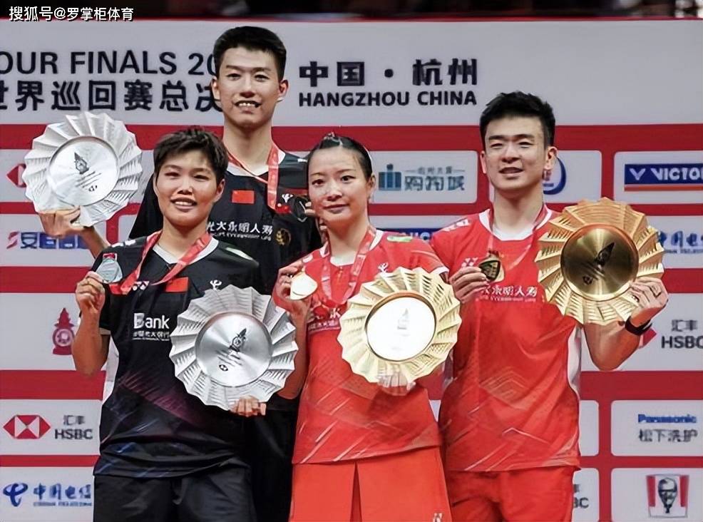 马来西亚队逆转中国队，郑思维统治全场的简单介绍