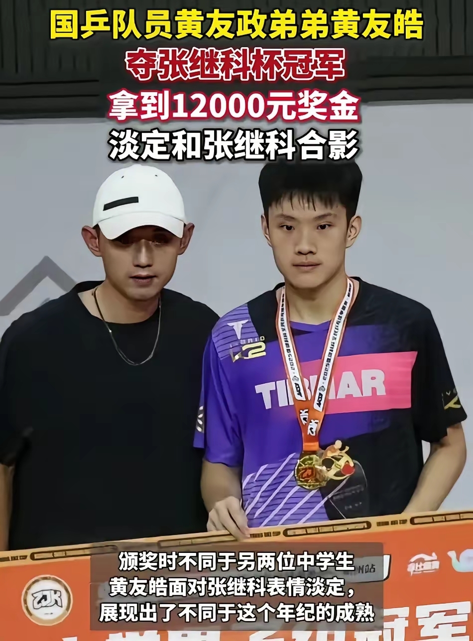 中国乒乓球队绝地反击韩国乒乓球队，张继科统治全场的简单介绍